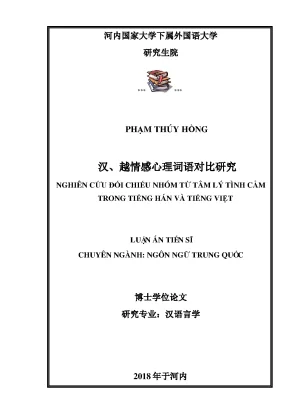 Nghiên cứu đối chiếu tâm lý tình cảm giữa tiếng Hán và 