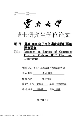 Nghiên cứu các yếu tố ảnh hưởng đến niềm tin của người
