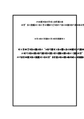Nghiên Cứu Tác Động Của Biến Đổi Khí Hậu Đến Cực Trị Khí 