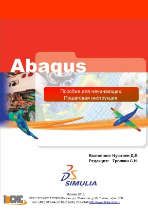 Hướng Dẫn Sử Dụng SIMULIA Abaqus: Tạo và Phân Tích Mô Hình