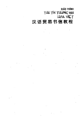 Giáo trình Thư tín Thương mại Hoa Việt (Trọn bộ)