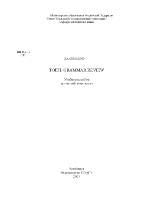 TOEFL Grammar Review - Sách ôn tập ngữ pháp TOEFL cho kỳ thi