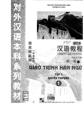 Giáo trình Hán ngữ Tập 1 - Quyển Thượng (Bản mới nhất)
