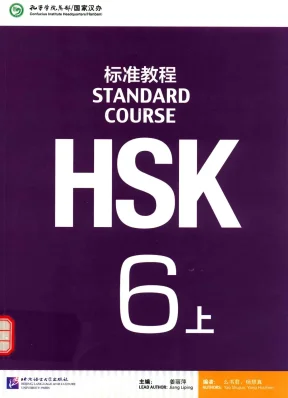 Giáo trình HSK 6: Standard Course - Jiang Liping