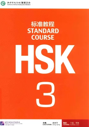 Giáo trình chuẩn HSK 3 - Nâng cao kỹ năng tiếng Trung