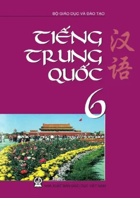 Sgk tiếng trung lớp 6